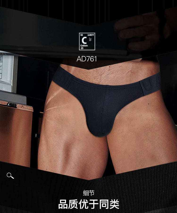 METOIN Men's Athletic Low Rise Micro Thong Underwear with Embossed Pattern High Cut Leg Design (AD761)