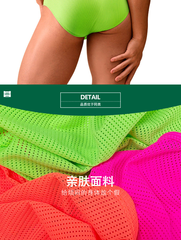 METOIN Men's Mesh High-Cut Bikini Briefs - Low Rise Solid Color (BS839)