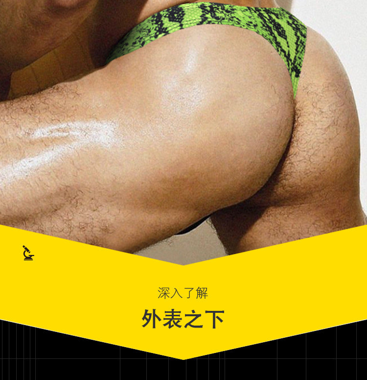 METOIN Men's Leopard Print Thong - Bold Low Rise Design (AD745)