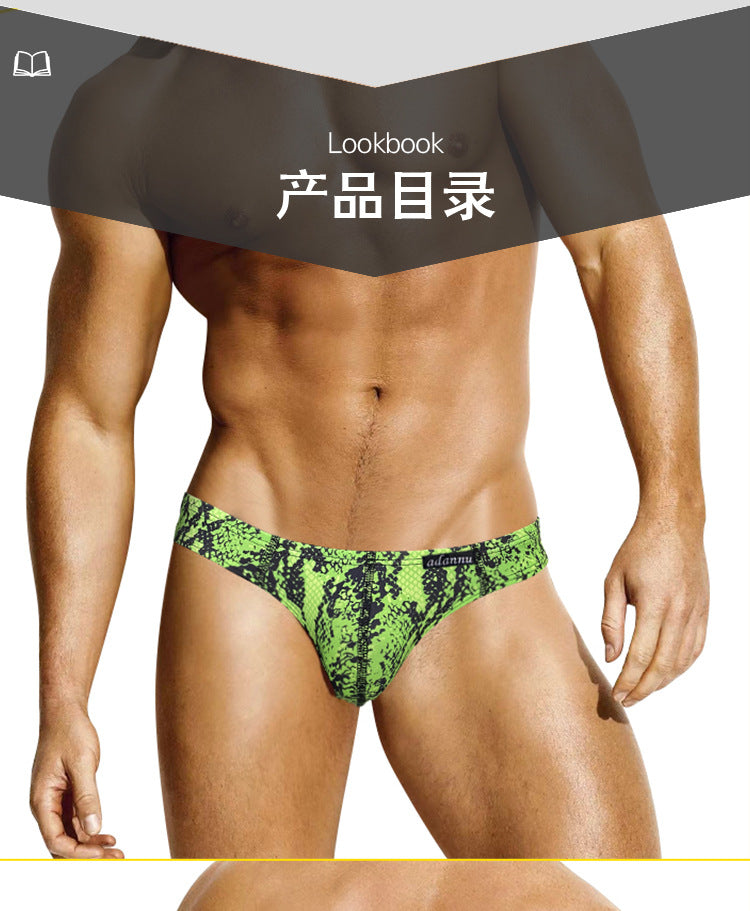 METOIN Men's Leopard Print Thong - Bold Low Rise Design (AD745)