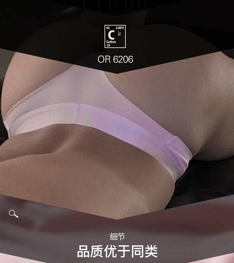 METOIN Men's Thong Underwear Low Rise Breathable Modal Fabric Athletic Lounge Wear Comfort (OR6206)