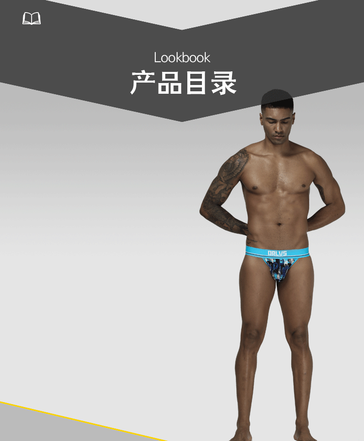 METOIN Men's Ice Silk Printed Thong - Breathable Multi-Color Low Rise (OR302)
