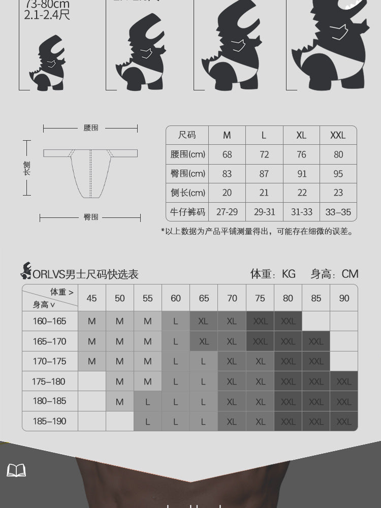 METOIN Men's Modal Low Rise Tanga Underwear Athletic Comfortable Breathable Solid Color Briefs (AD7207)