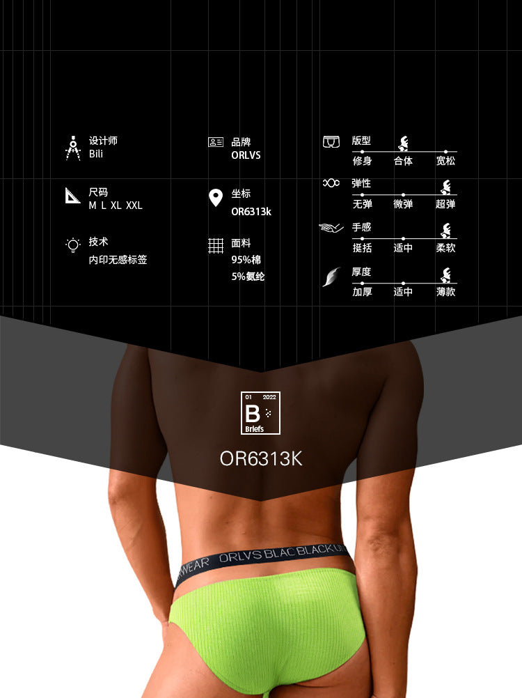 METOIN Men's Cotton Ribbed Briefs - Hollow Back Design, Breathable (OR6313A)